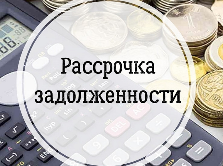 ЦЭБ ПРЕДОСТАВЛЯЕТ БЕЛГОРОДЦАМ ВОЗМОЖНОСТЬ В РАССРОЧКУ ОПЛАТИТЬ ЗАДОЛЖЕННОСТЬ ЗА УСЛУГУ «ОБРАЩЕНИЕ С ТКО».