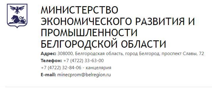 О проведении отбора по предоставлению грантов в форме субсидий из областного бюджета.