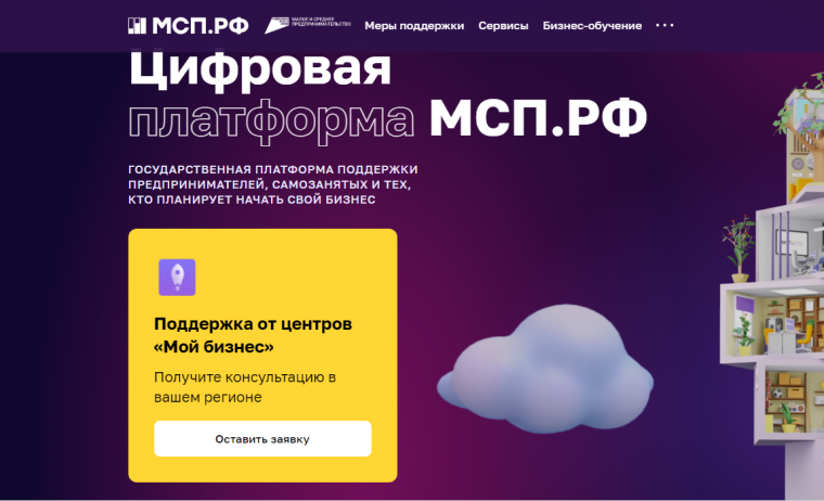 МК  &quot;Мой бизнес &quot; информирует.