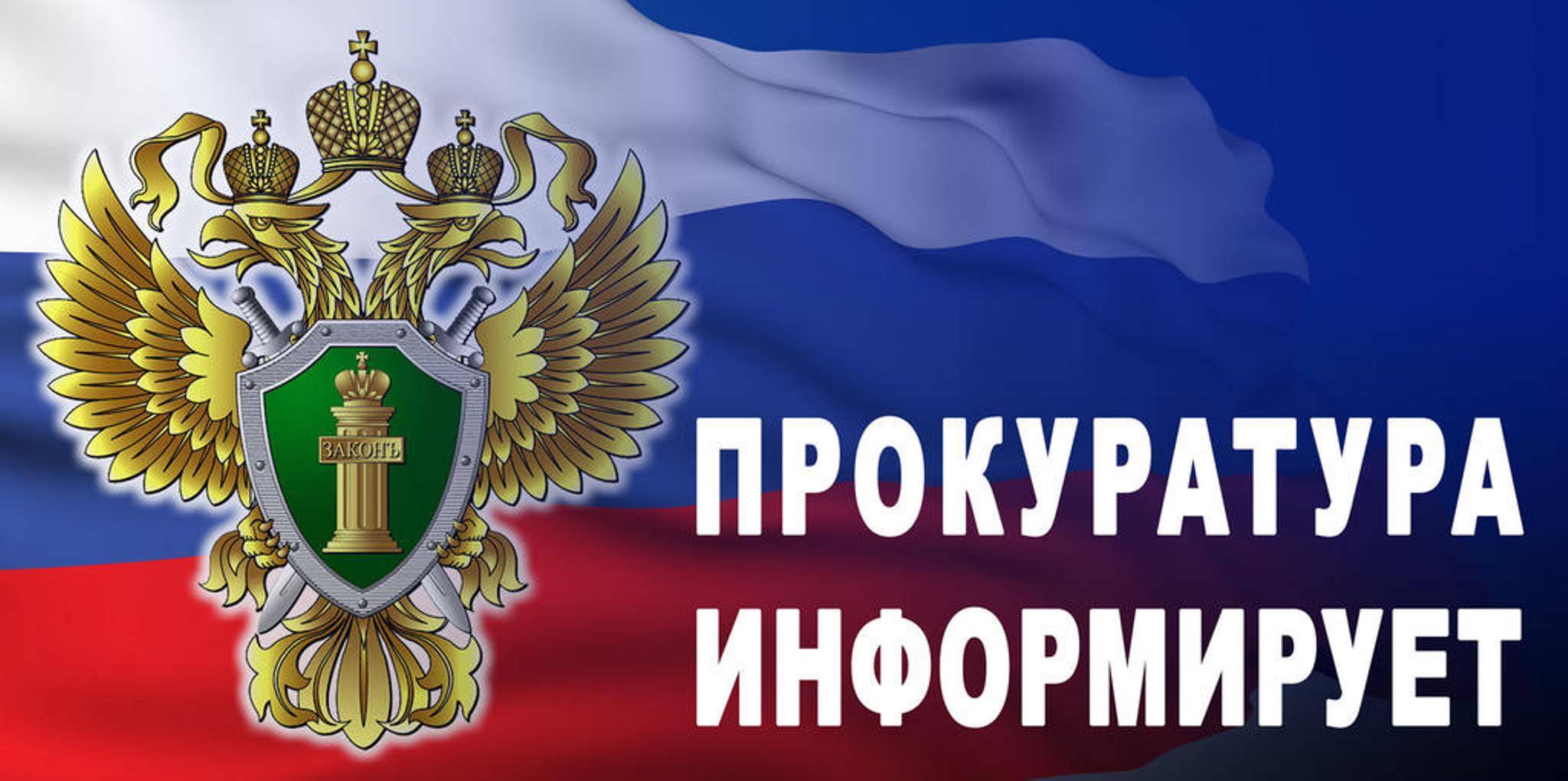 Приговор Белгородского районного суда Белгородской области.