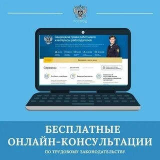 Система электронных сервисов «Онлайнинспекция.рф». Система электронных сервисов «Онлайнинспекция.рф».