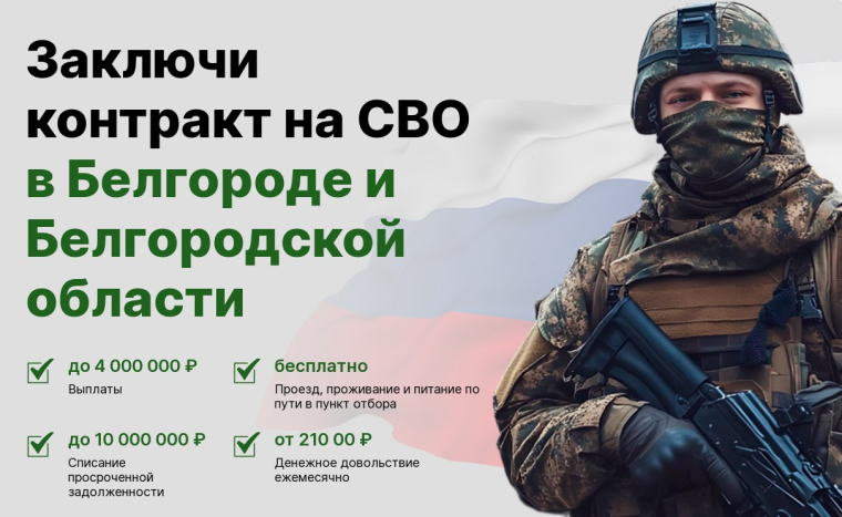 ОКУ "Центр занятости населения Белгородской области"сообщает о вакансиях. ОКУ "Центр занятости населения Белгородской области"сообщает о вакансиях.