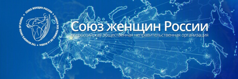 Союз поддержки матерей и жён военнослужащих. Союз поддержки матерей и жён военнослужащих.